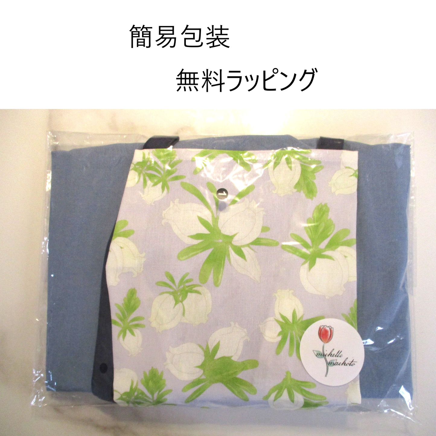 ギフトボックス