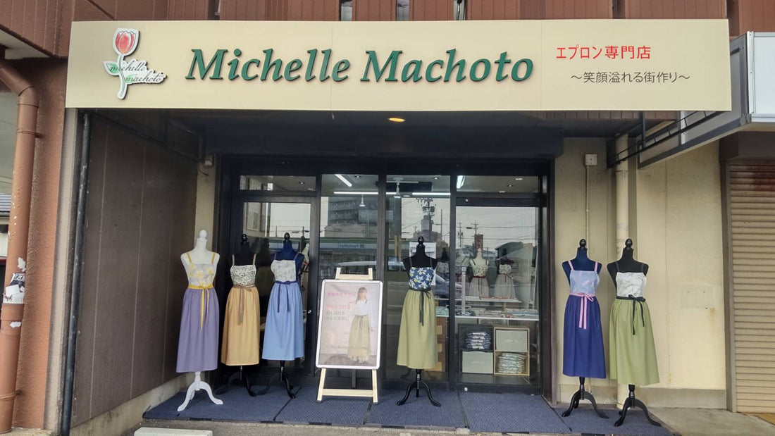 実店舗 プレオープンのお知らせ