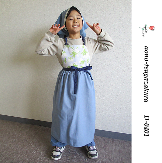 [Michelle Machoto] ミッシェルマコット アオノツガザクラ柄 ロング ワイド ギャザー エプロン D-0401