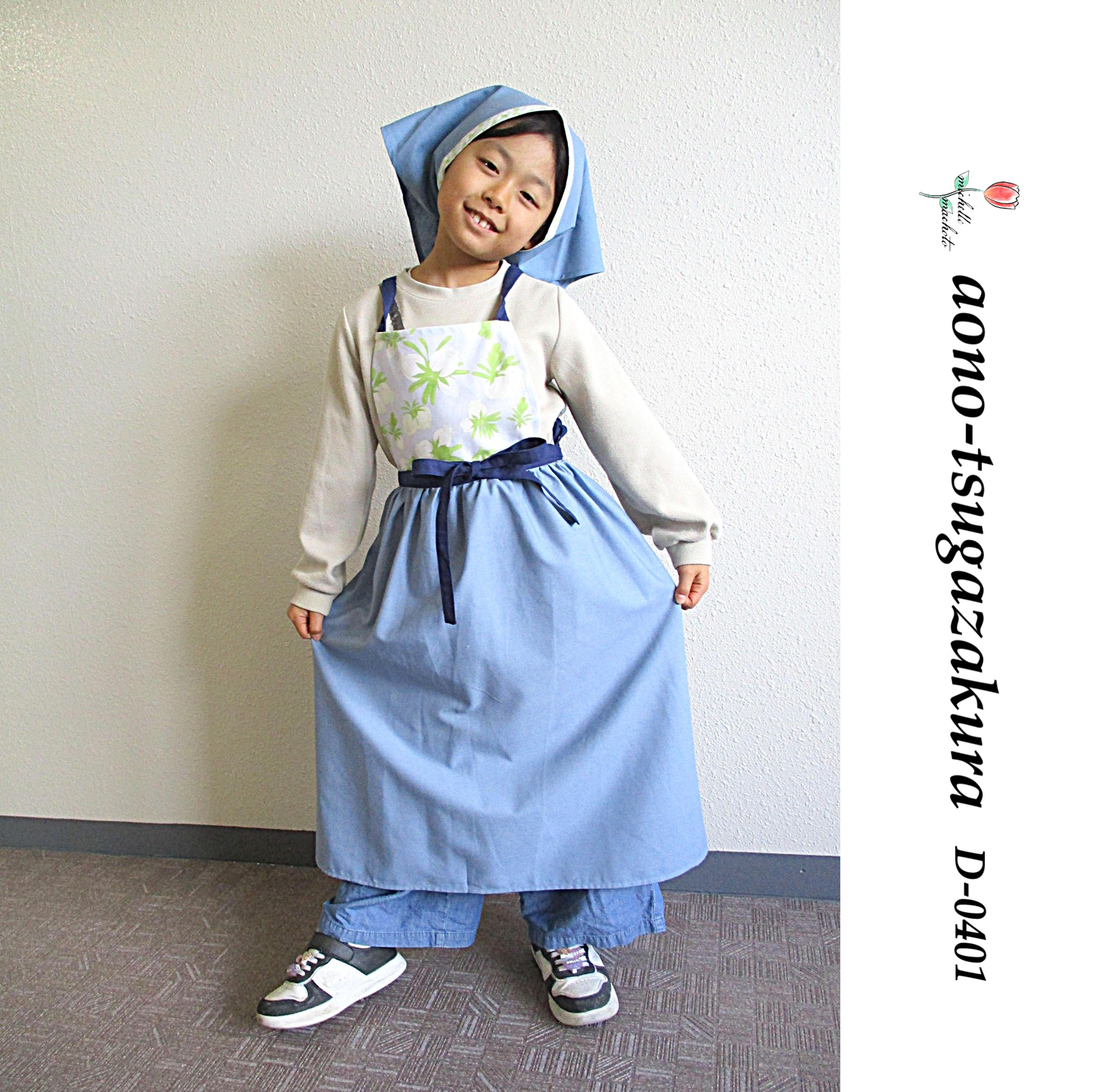Michelle Machoto] ミッシェルマコット アオノツガザクラ柄 ロング